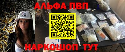 мефедрон Абинск