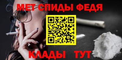 мефедрон VHQ Азнакаево