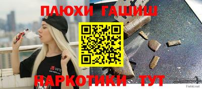 сатива Балаково