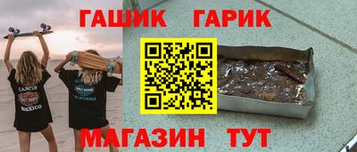 мяу мяу мука Аргун