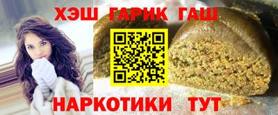 каннабис Абакан