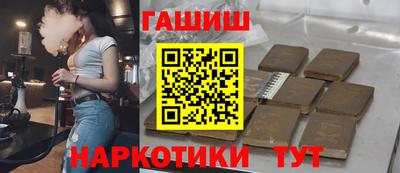 марки nbome Абакан