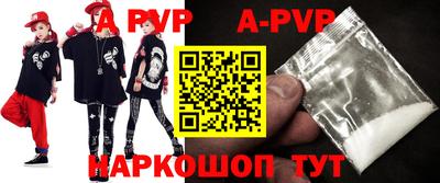 кокаин колумбия Апшеронск