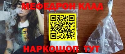 метамфетамин Бугуруслан