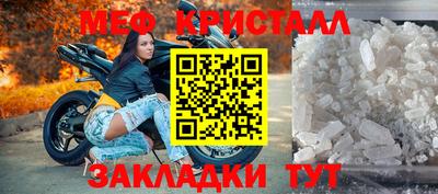 сатива Балаково