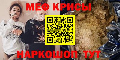 mdpv Апшеронск