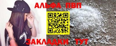 кокаин колумбия Апшеронск