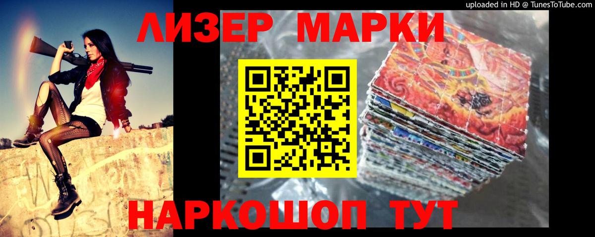 LSD-25 экстази кислота  Вход с VPN  LSD-25 экстази кислота  Ачинск 