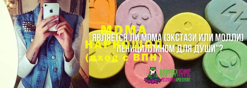 наркотики  OMG вход  МДМА Molly  Ачинск 