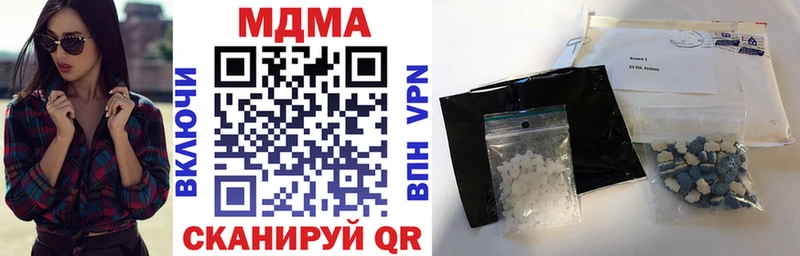 MDMA Molly  OMG рабочий сайт  Ачинск 