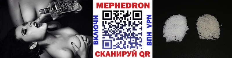 Меф mephedrone  shop Telegram  Ачинск 