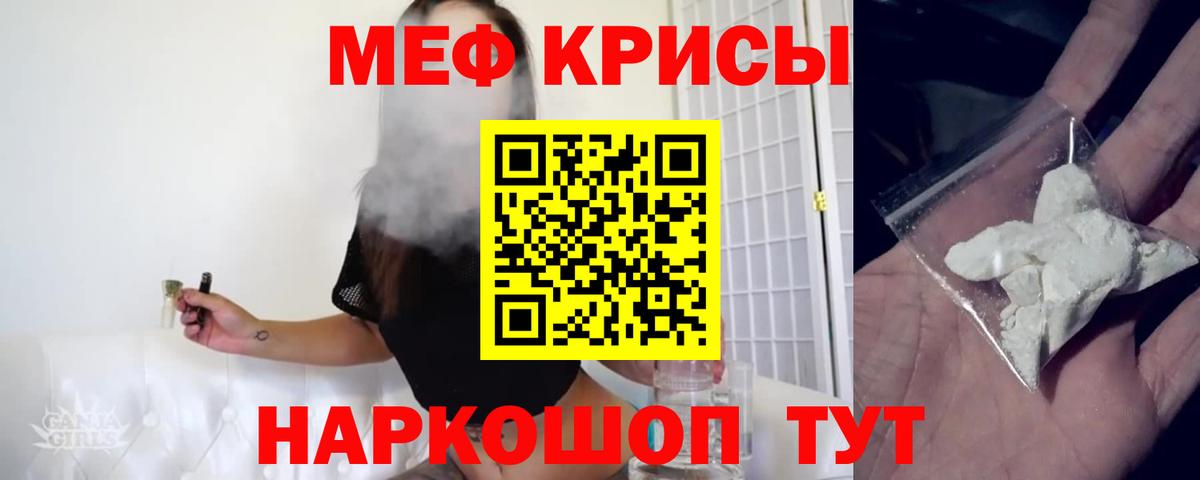 COCAIN  Вход с VPN  Диски  Канабис  Мефедрон  Меф  Ачинск  КОКАИН  Метадон  Хэш 