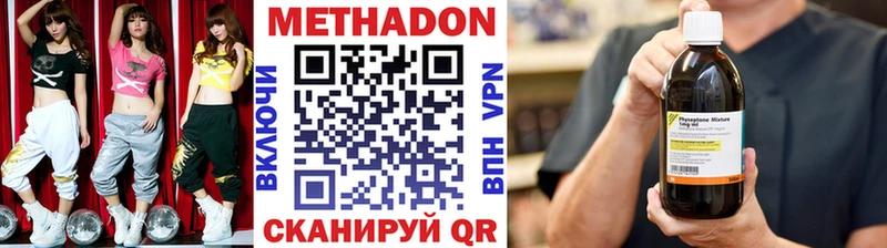 продажа наркотиков  Ачинск  МЕТАДОН кристалл 