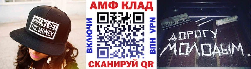 Метамфетамин винт  OMG tor  Ачинск 
