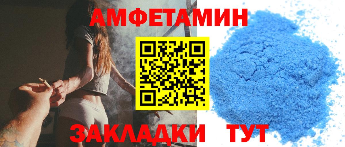 Первитин Декстрометамфетамин 99.9% Ачинск