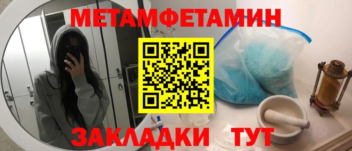 Конопля  ЭКСТАЗИ  ГАШ  Вход с VPN  Кокаин  Меф МЯУ МЯУ   Ачинск  Гашиш 