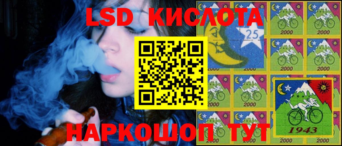 наркошоп  Ачинск  Марки NBOMe 1500мкг 