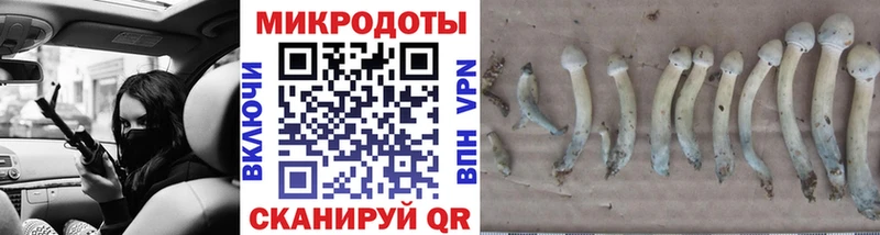 Псилоцибиновые грибы мухоморы  Ачинск 