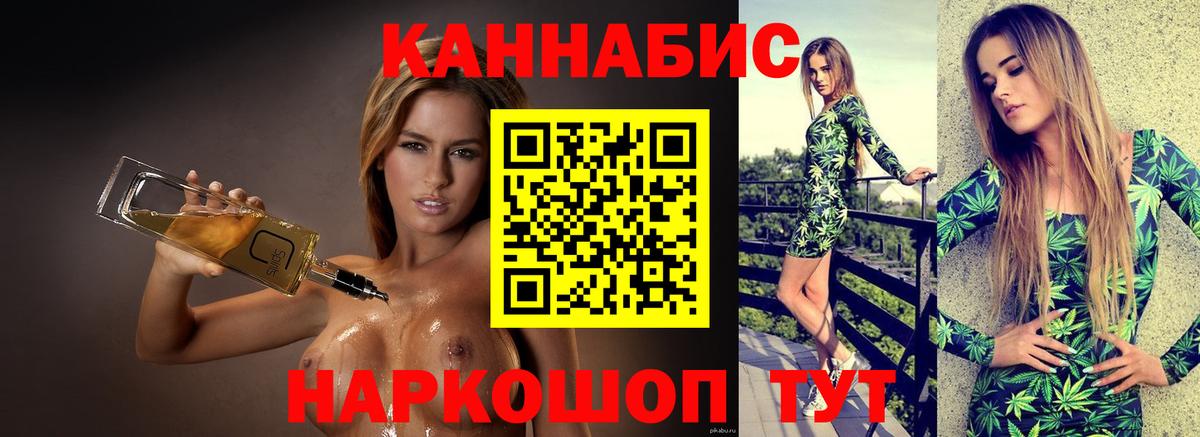 Бошки марихуана индика  Конопля MAZAR  Вход с VPN  Ачинск 