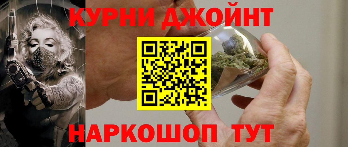Конопля AK-47 Ачинск